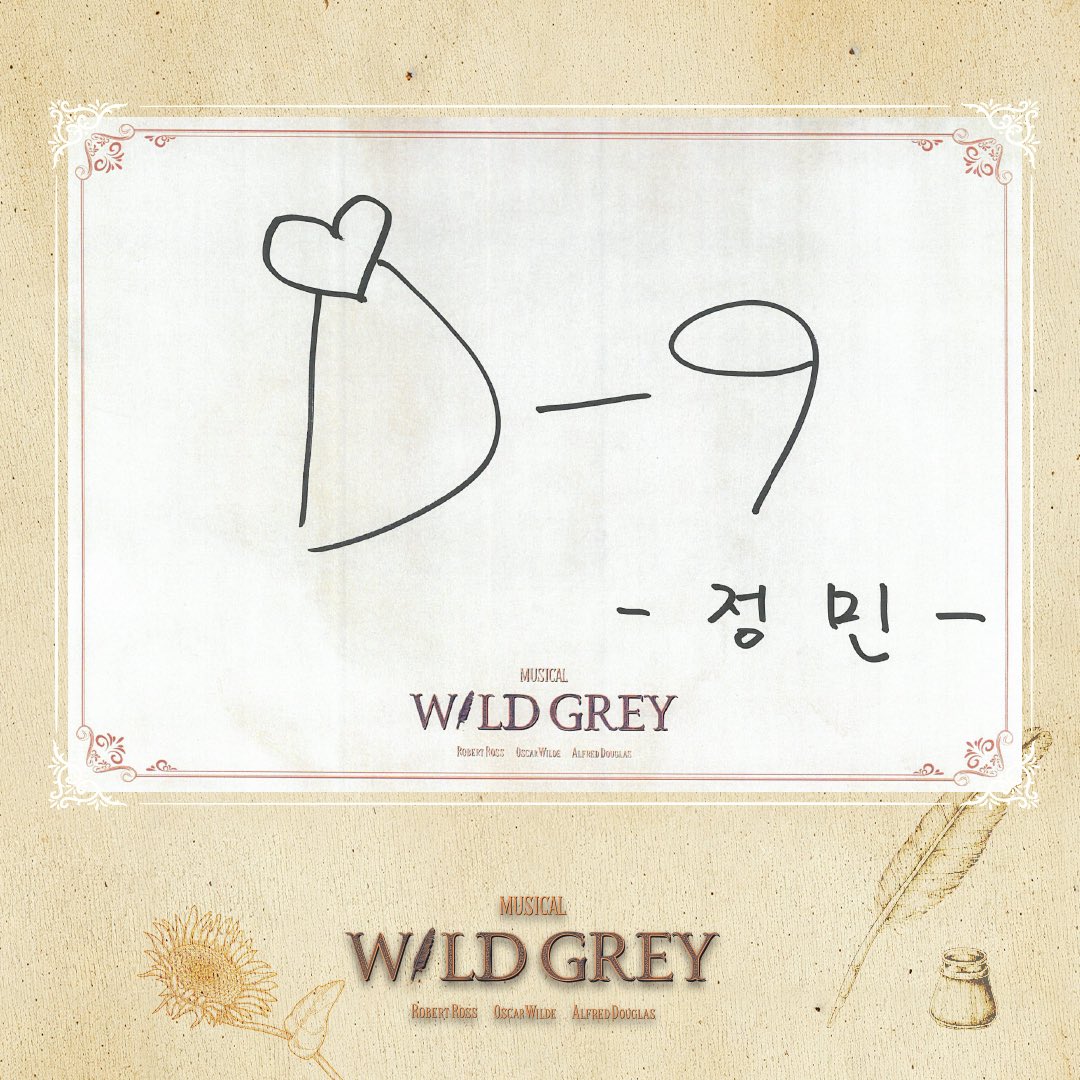 [뮤지컬 #와일드그레이] 

🌻Good Bye D – 9

오스카 와일드 | #정민

링크아트센터 벅스홀
2025.05.21 - 08.17

#뮤지컬 #와일드그레이 #굿바이디데이