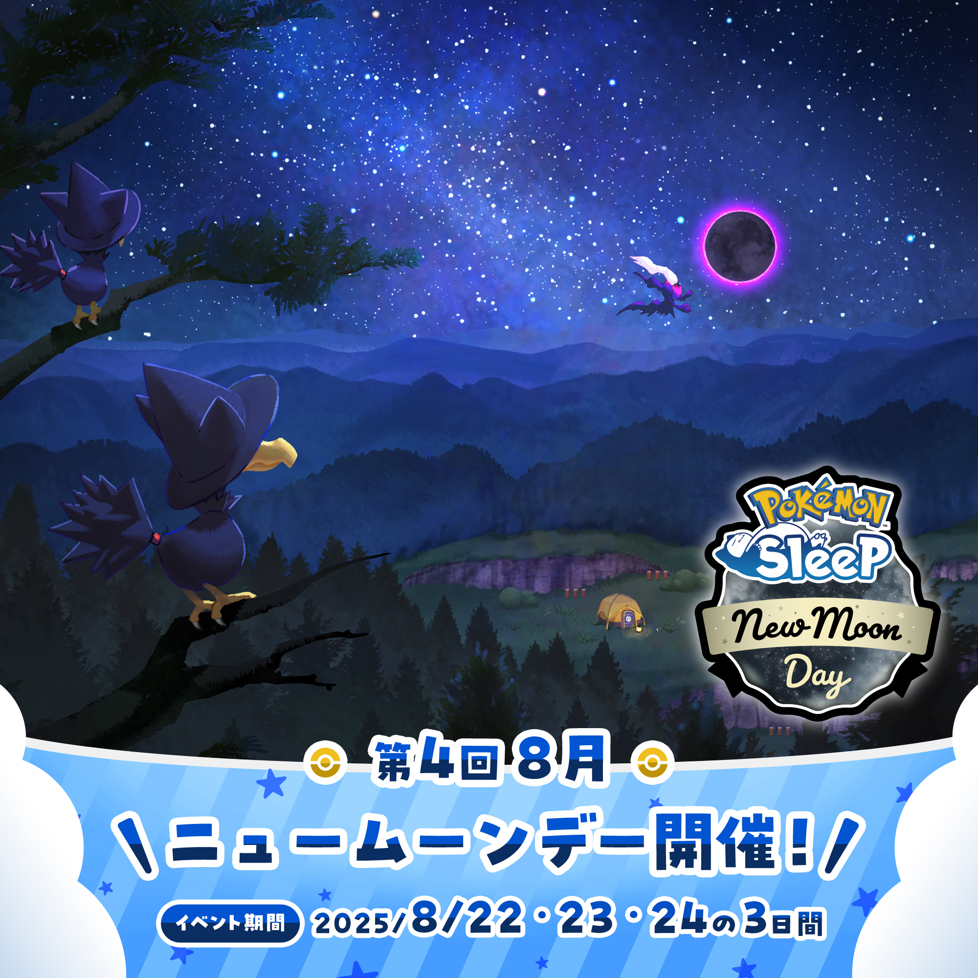 リピーター続出！ポケットモンスターウルトラムーン大量配布付き　リクエスト可能 Amazon | ポケットモンスター ウルトラサン 【Amazon.co.jp限定