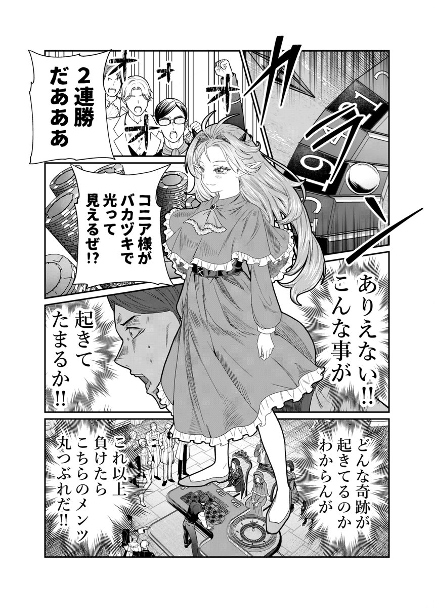 奴隷ハーレムの最新話が更新されました!

https://t.co/61GFxdobet 