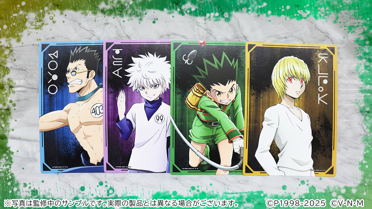 HUNTER×HUNTER WEBくじ F賞 A4アートボード 全14種セット HUNTER×HUNTER WEBくじ第6弾～AIM! HUNTER LICENSE～ | WEBくじ