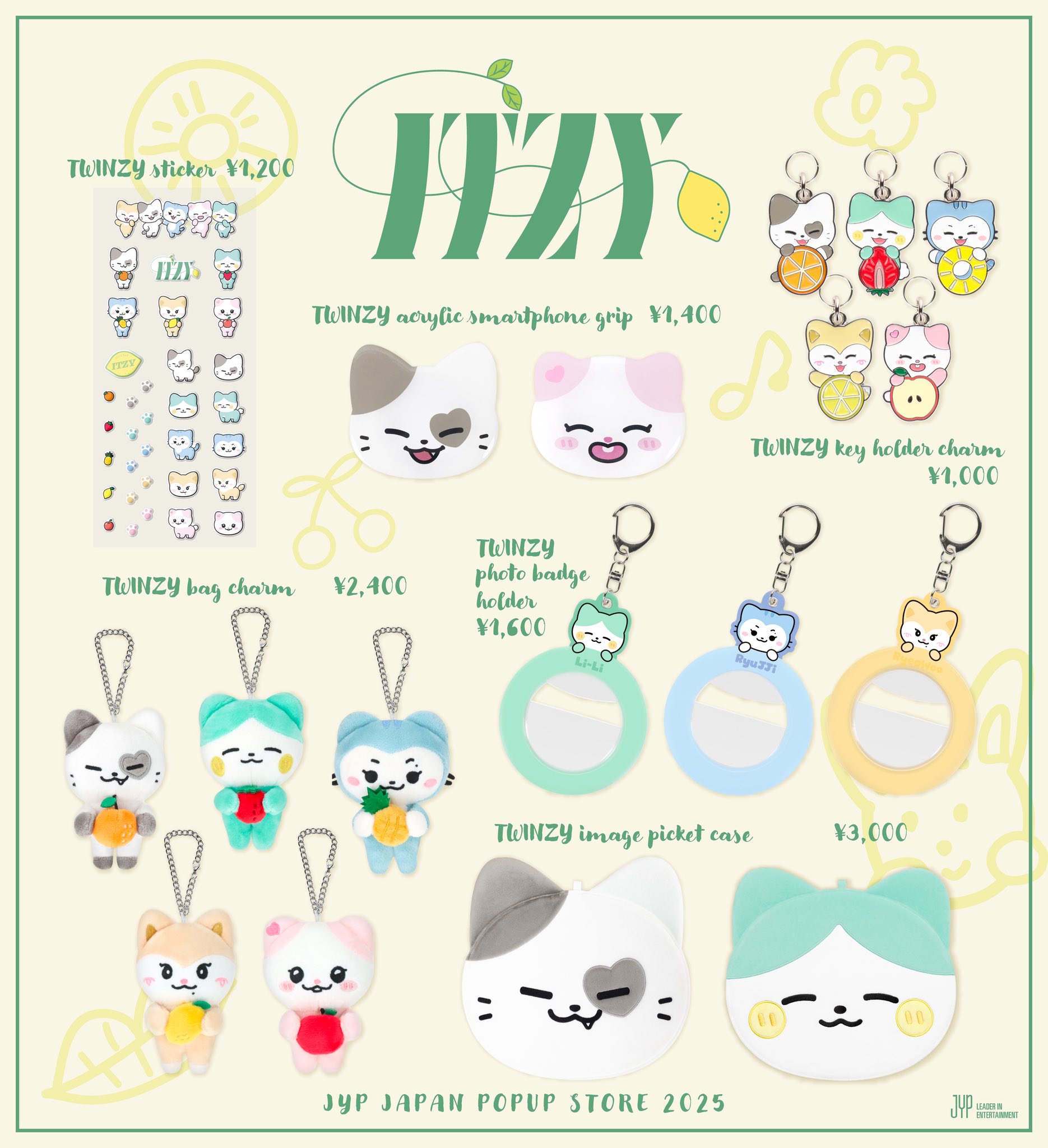 ITZY まとめ売り バラ売り⭕️ TWICE CD グッズ まとめ売り ○※バラ売り不可 - メルカリ