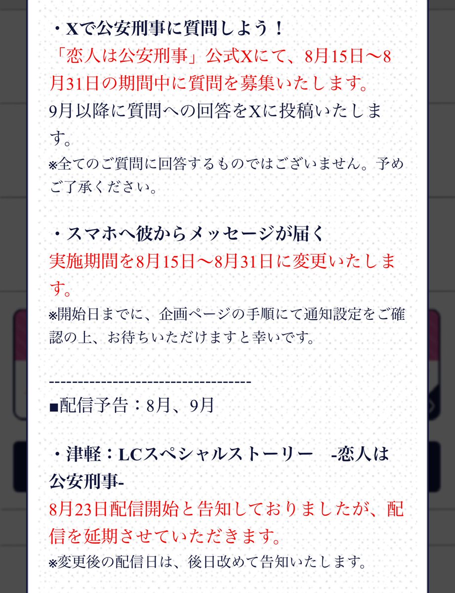 ご確認用です(♡ᴗ͈ˬᴗ͈)♪ ιʓㄟ˝ནƒ ̵̲〜𝟛𝟝ねƕƷーƕ on X: 