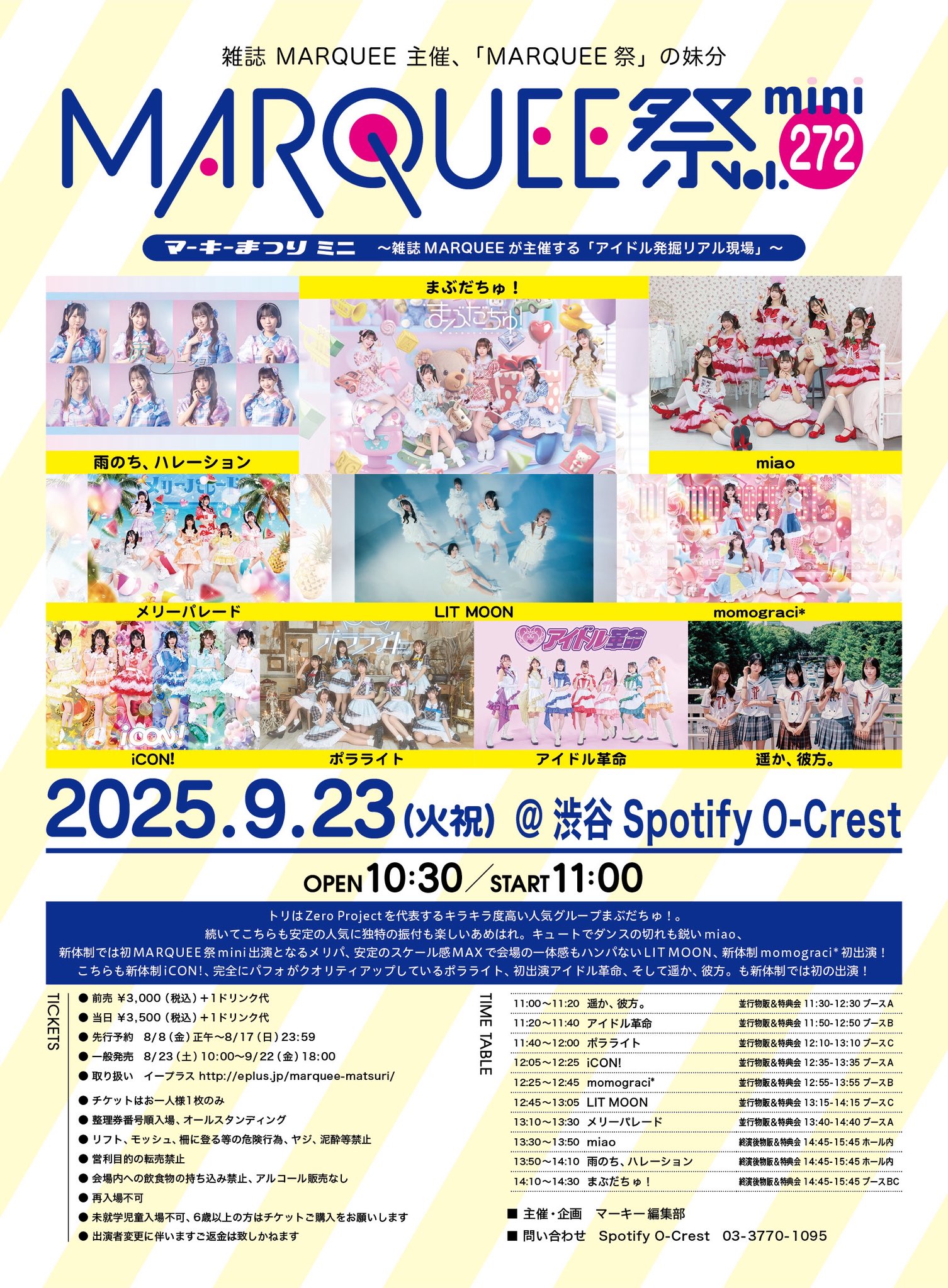 遥か、彼方。 on X: 