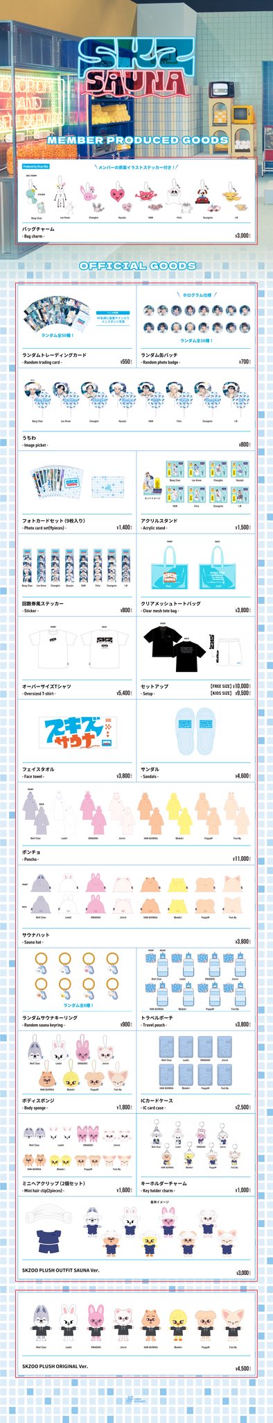 Stray Kids Japan Official on X: 
