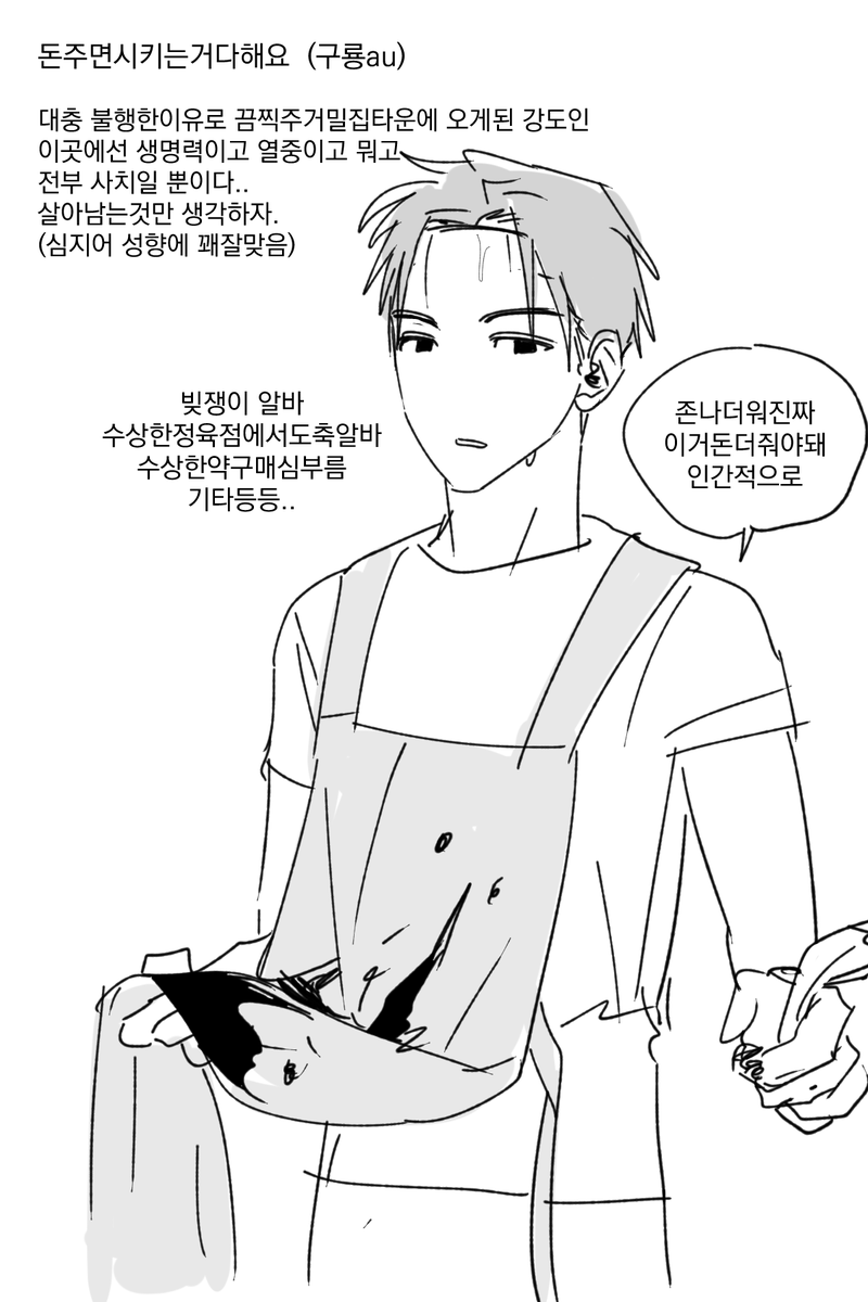 강도인  구룡au
