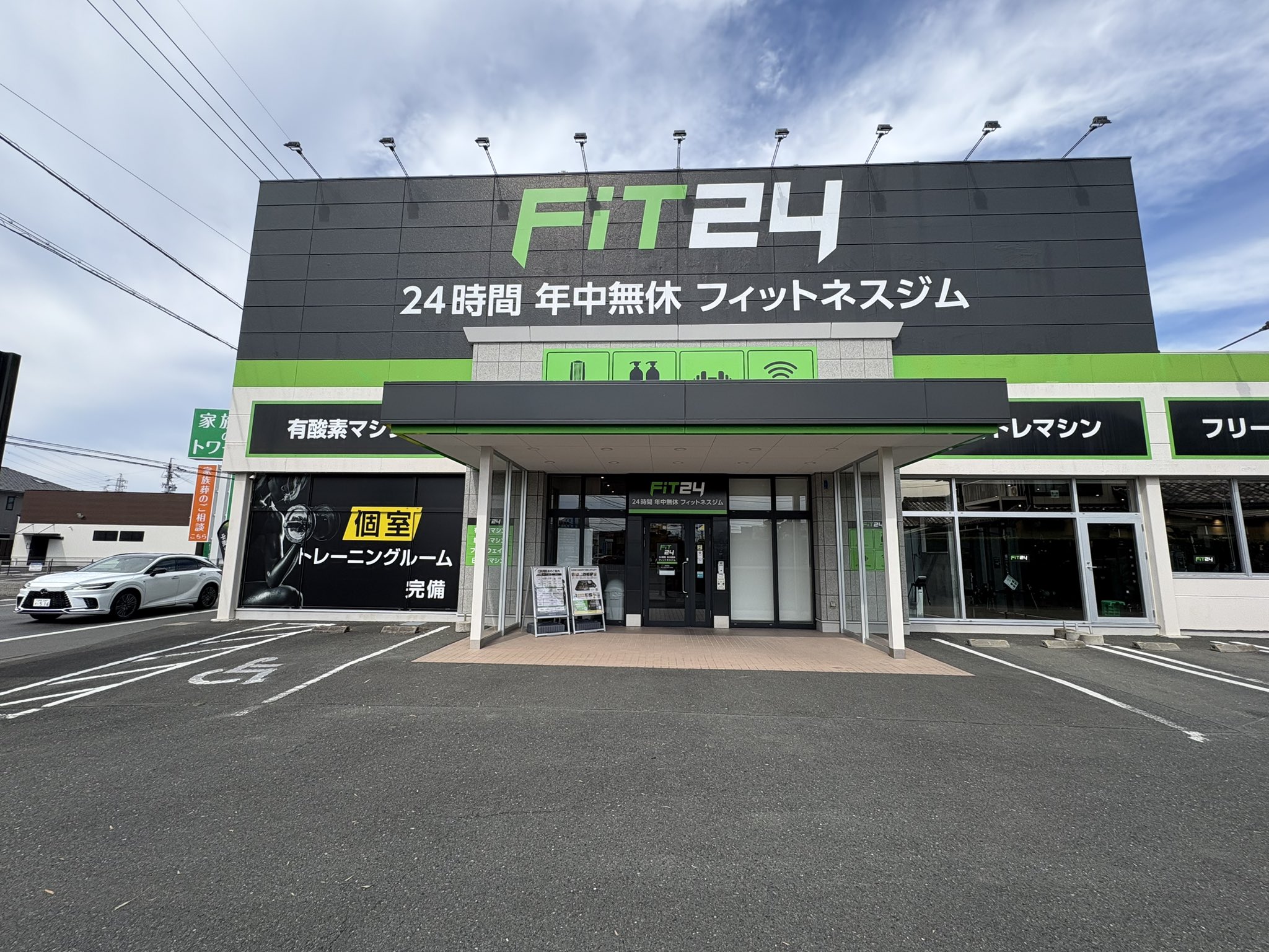 FiT24【公式】なりたいボディへ (トレーニング/ダイエット