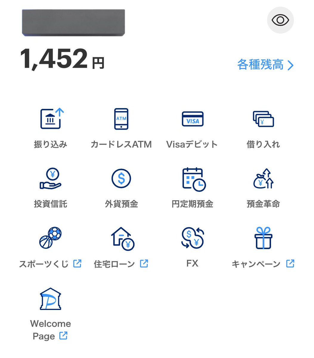 ふ on X: 