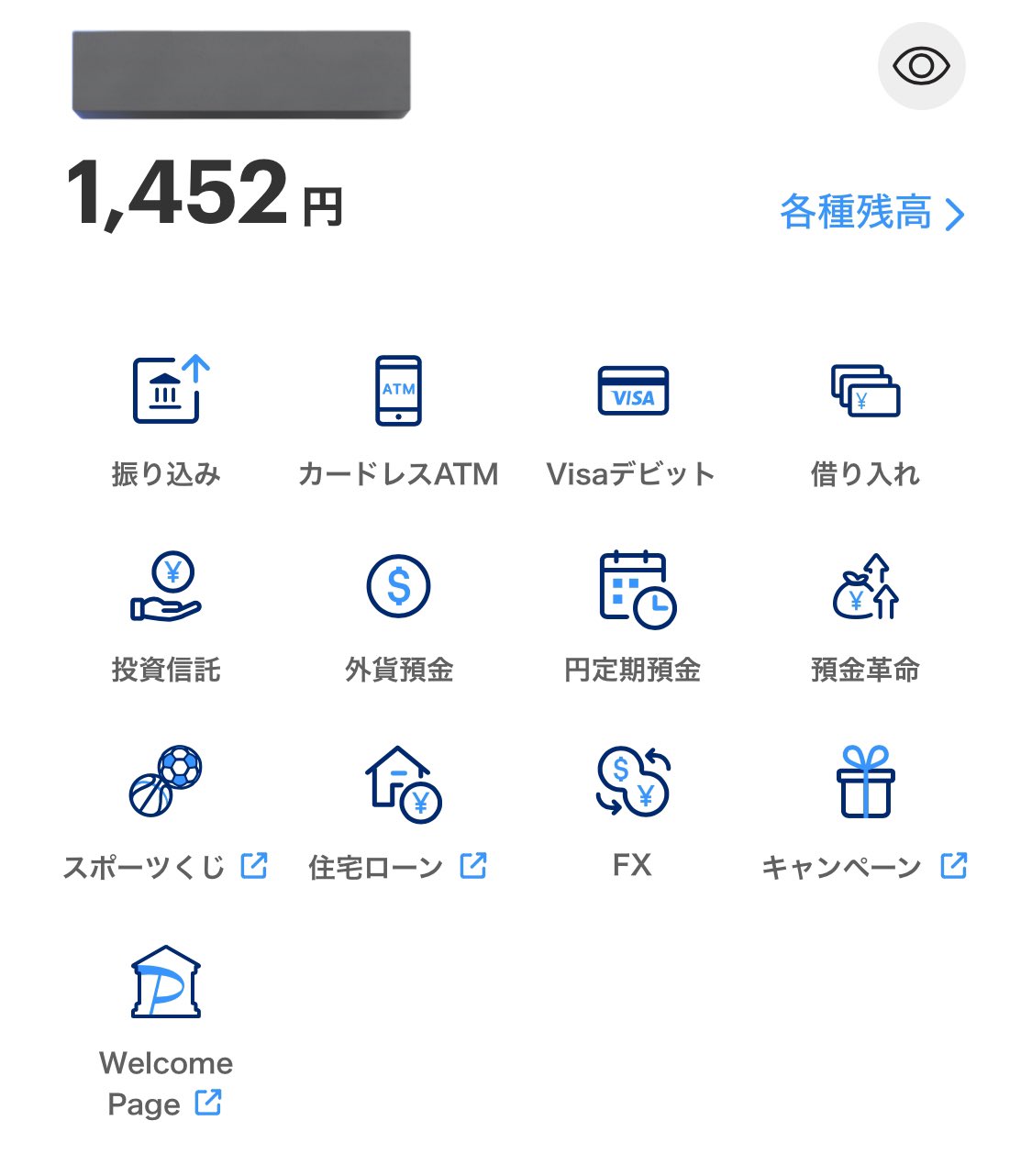 じゃが丸(⁎ᴗ͈ˬᴗ͈⁎)他の方の購入不可 ふ on X: 