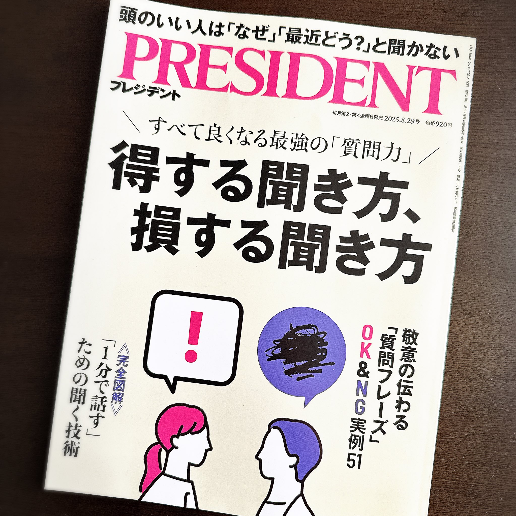 占い相談の控え 続き、気になりませんか？🌝 人気占い師・真木あかり先生による