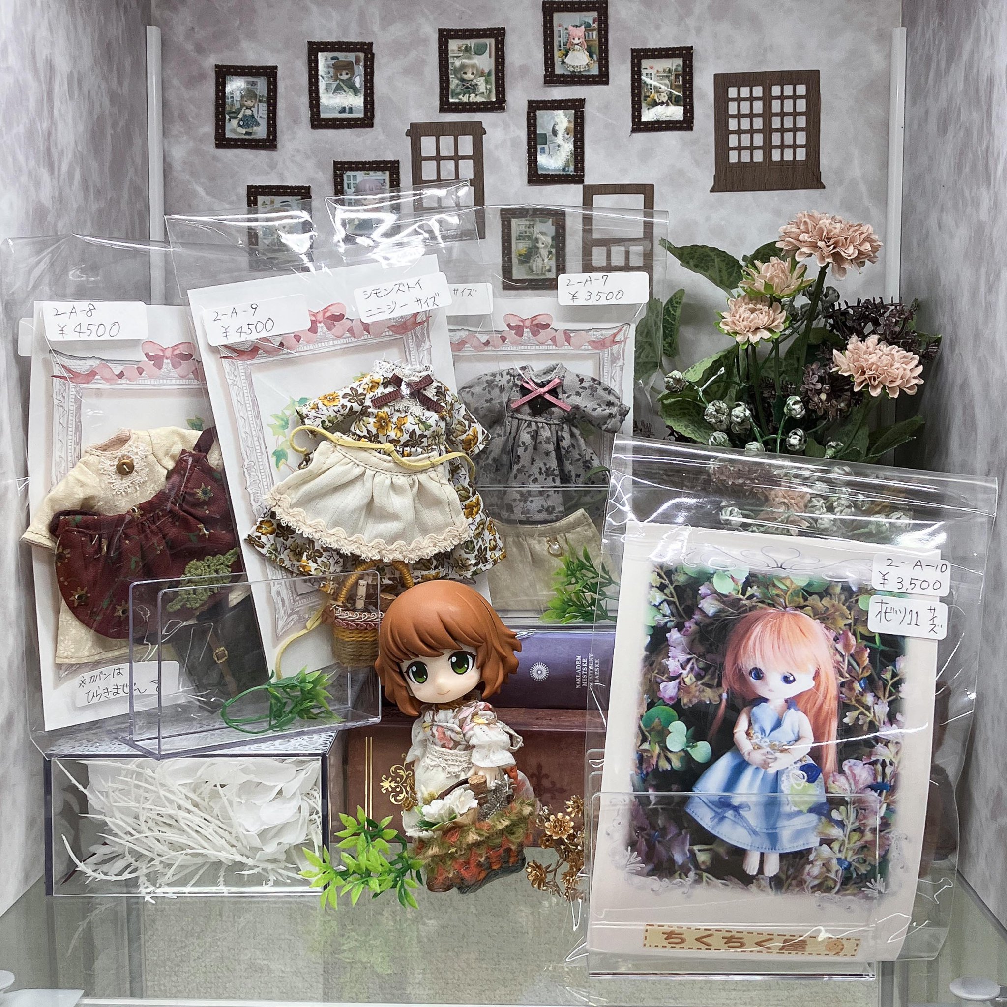 お譲りします / NICOLAS & ゴシップ （バラ売り可） パラボックス京都店 on X: 