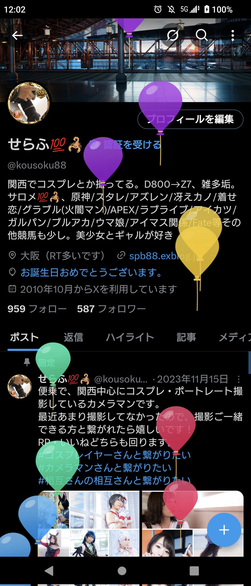 yakma♡8月20日まで発送お休み様　⭐︎2点おまとめ⭐︎ Gs_AghwakAAzI4z.jpg