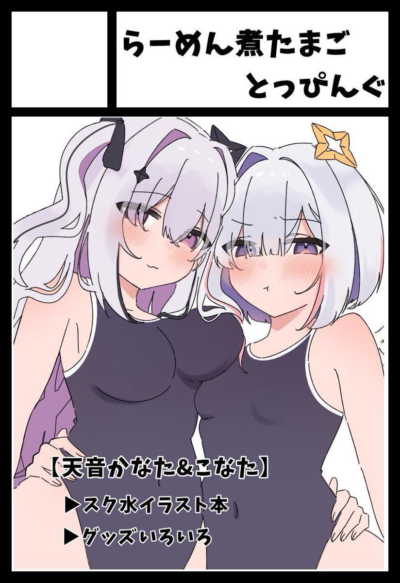 みんみ (@Emc2_minmi) / X