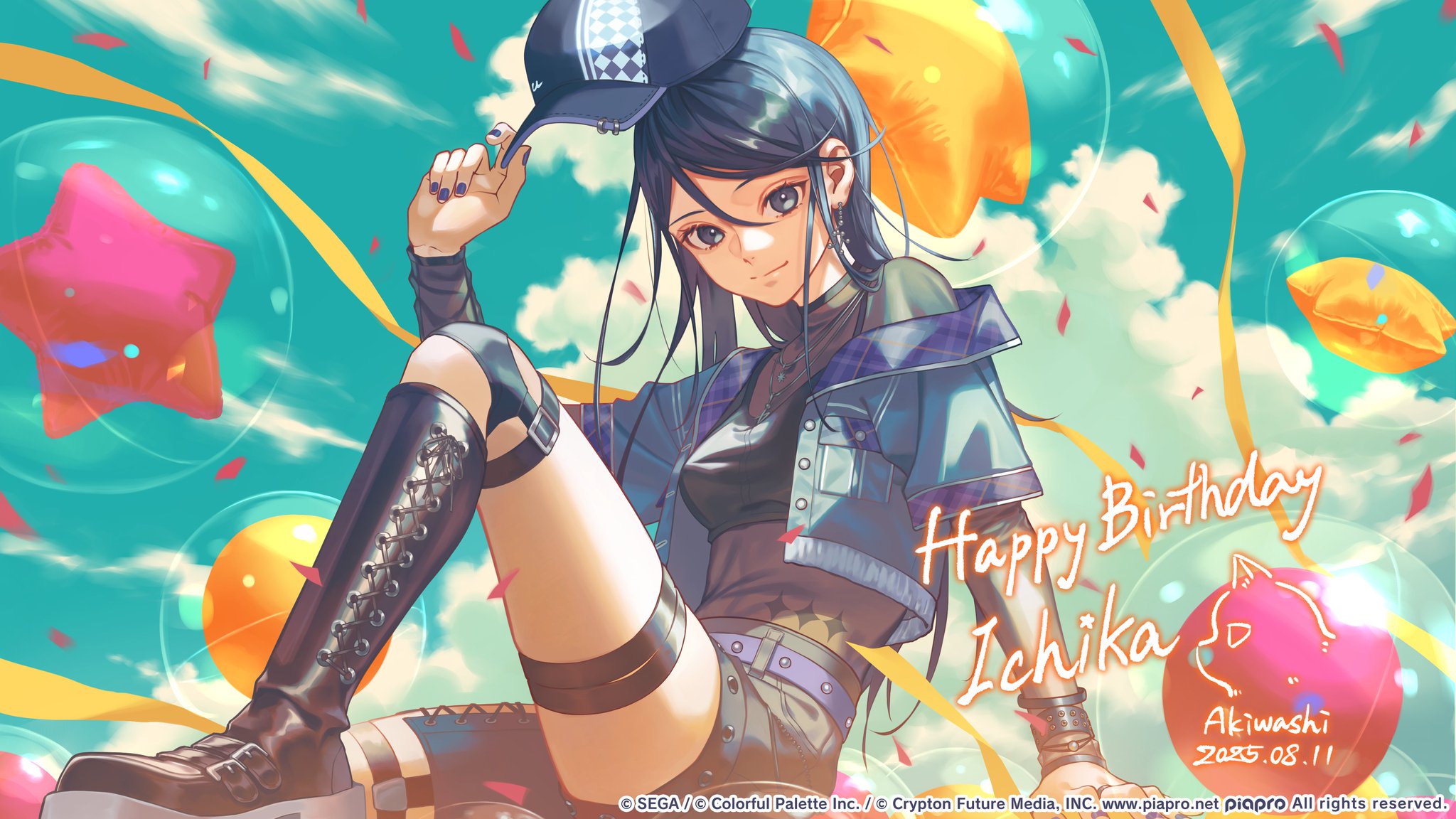プロジェクトセカイ プロセカ バースデー エピカ星乃一歌 プロセカ】[Happy Birthday！！2023]星乃一歌のスキルと