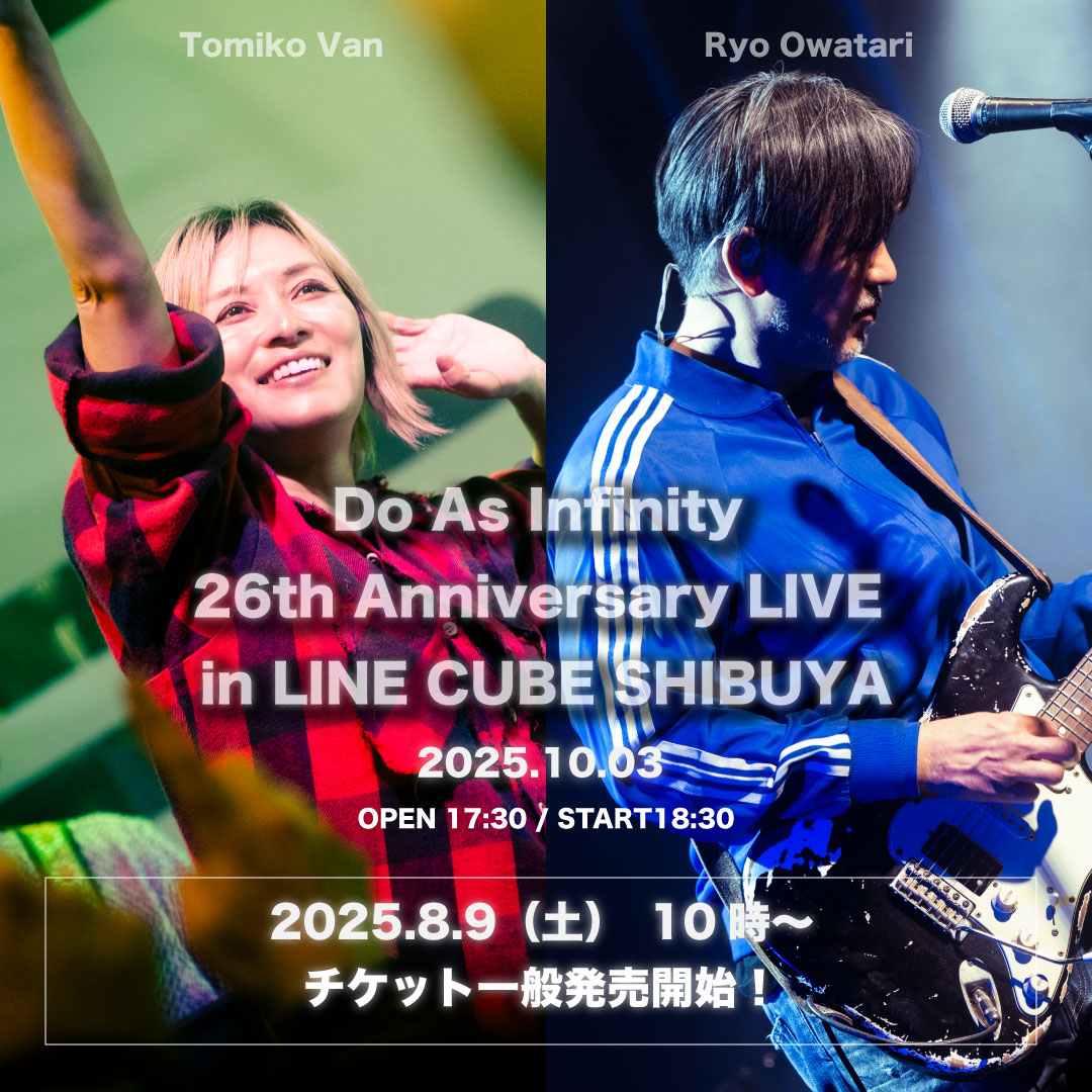DAI_staff0929's tweet image. —————
📢8/9 10時〜「Do As Infinity 26th Anniversary LIVE in LINE CUBE SHIBUYA」チケット一般発売開始！
—————

Do Asの音楽をぜひ浴びにきてください🎙️

申込詳細：　d-a-i.com/news/detail.ph…

#DoAsInfinity #伴都美子 #大渡亮