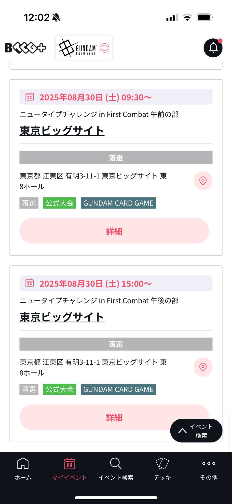 つつみ on X: 