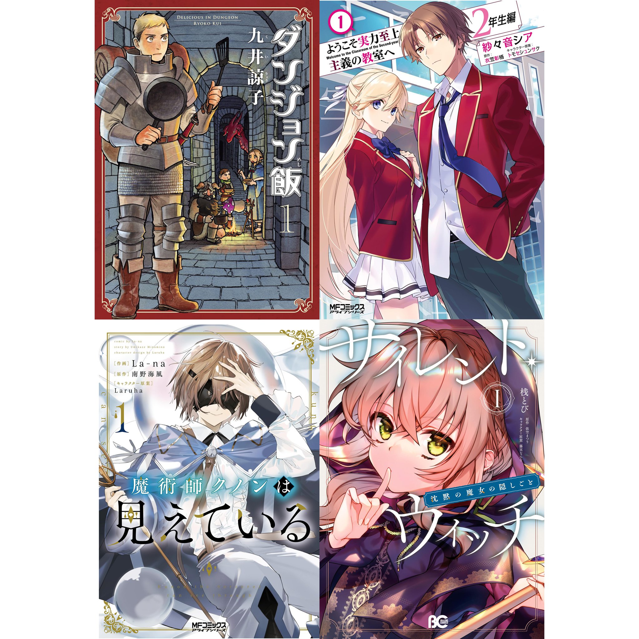 マンガ・アニメ文献目録　竹内オサム・監修 マンガ・アニメ文献目録 | 竹内 オサム |本 | 通販 | Amazon