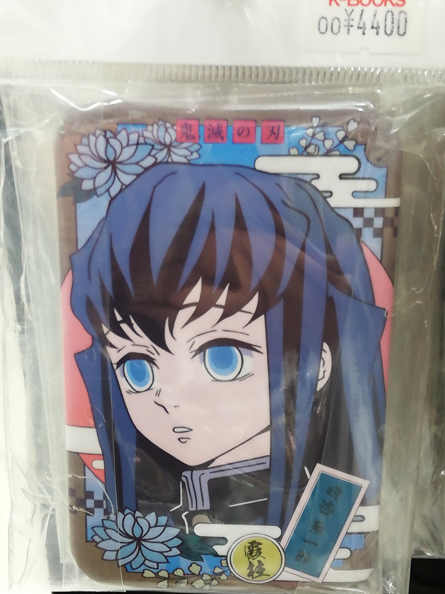 残夢 特典付きCD &Blu-ray盤(くら寿司コラボグッズ付き)