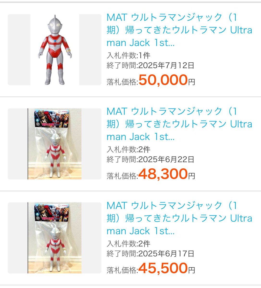 買ってから数回しか遊んでないため、出品させて頂きます！ 2025年最新】Amazon出品方法完全ガイド！注意点や出品のポイント