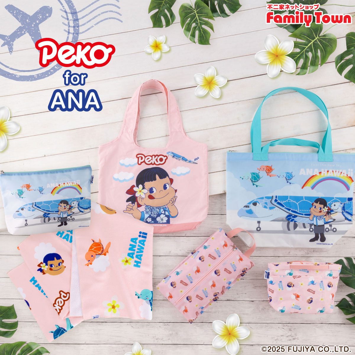 不二家ペコちゃん法被 不二家ペコちゃん人形・2007.Peko's Doll スノーボード付き