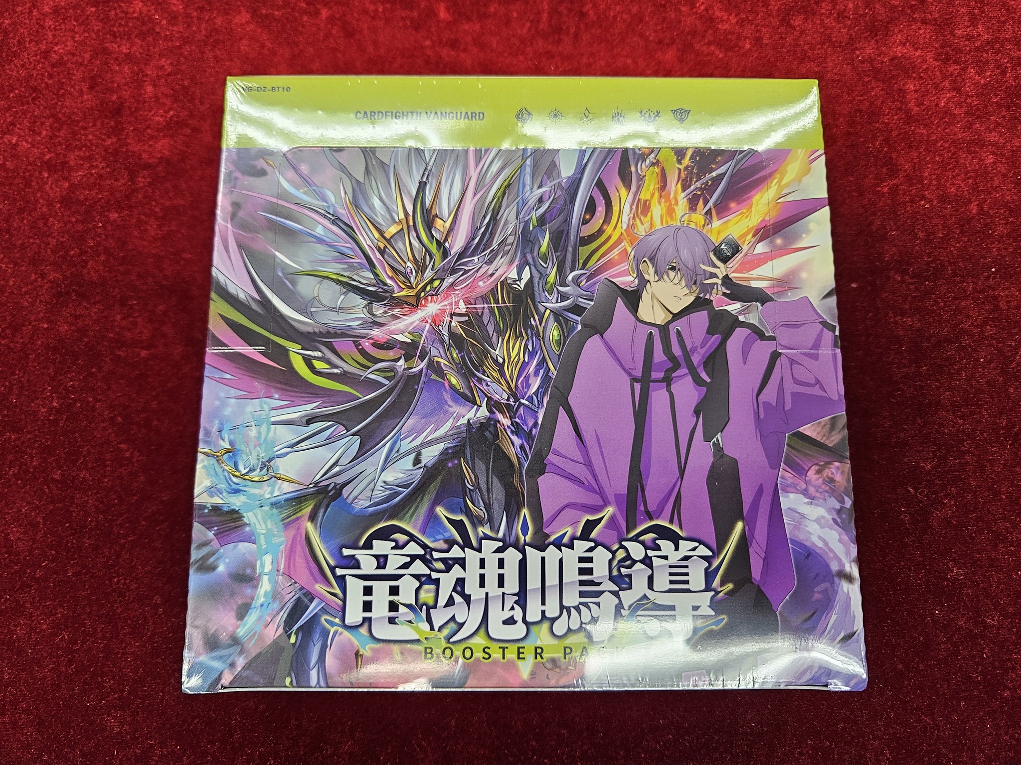 ヴァンガード　まとめ売り【3919 Amazon.co.jp: カードファイト!! ヴァンガードG Z DVD-BOX