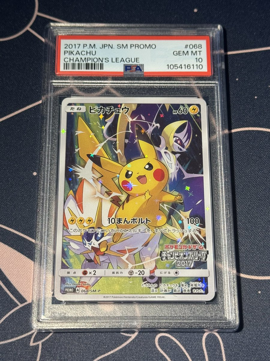 justinhuang1357's tweet image. $3000 Shipped
Retweets appreciated 🙏🙏🙏