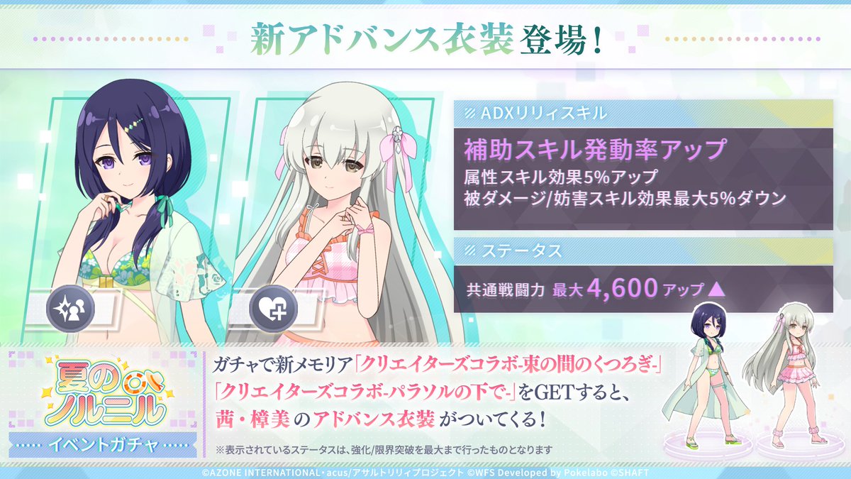 和ページ♡リピーター様リクエスト♫ ワン (@fav7_2) / X