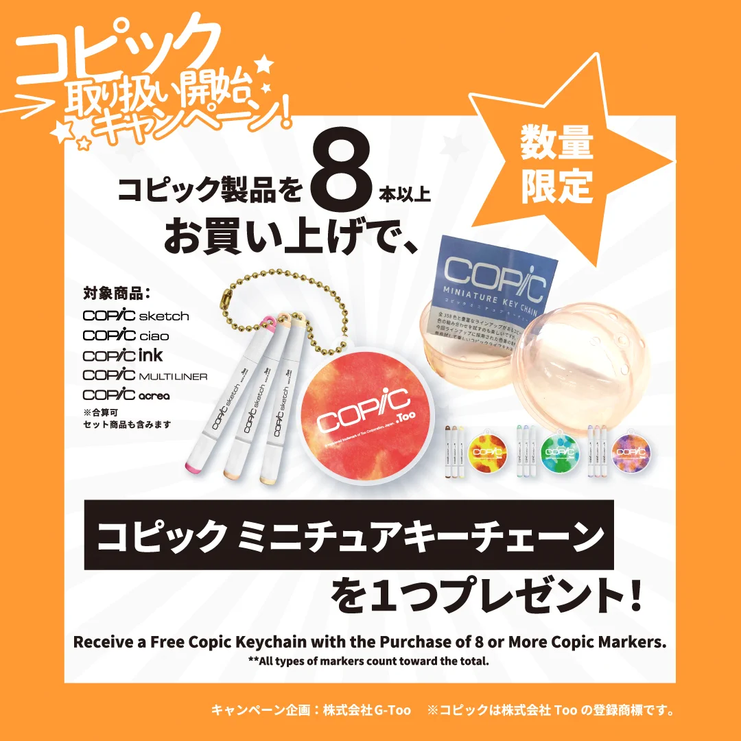 世界堂公式【額縁・画材・文房具の専門店】 on X: 