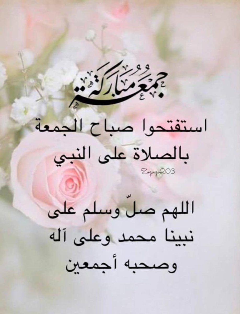 صلو على النبي (@aljunibi_m) on Twitter photo 