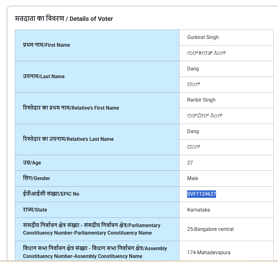 tamheednazeer's tweet image. Have some shame, @ECISVEEP. The people are watching.
#VoteChori won’t be forgotten it’s time to start deleting the evidence? Too late. We’ve already seen it. 📸🗳️

#RahulExposesVoteChori #WakeUpIndia