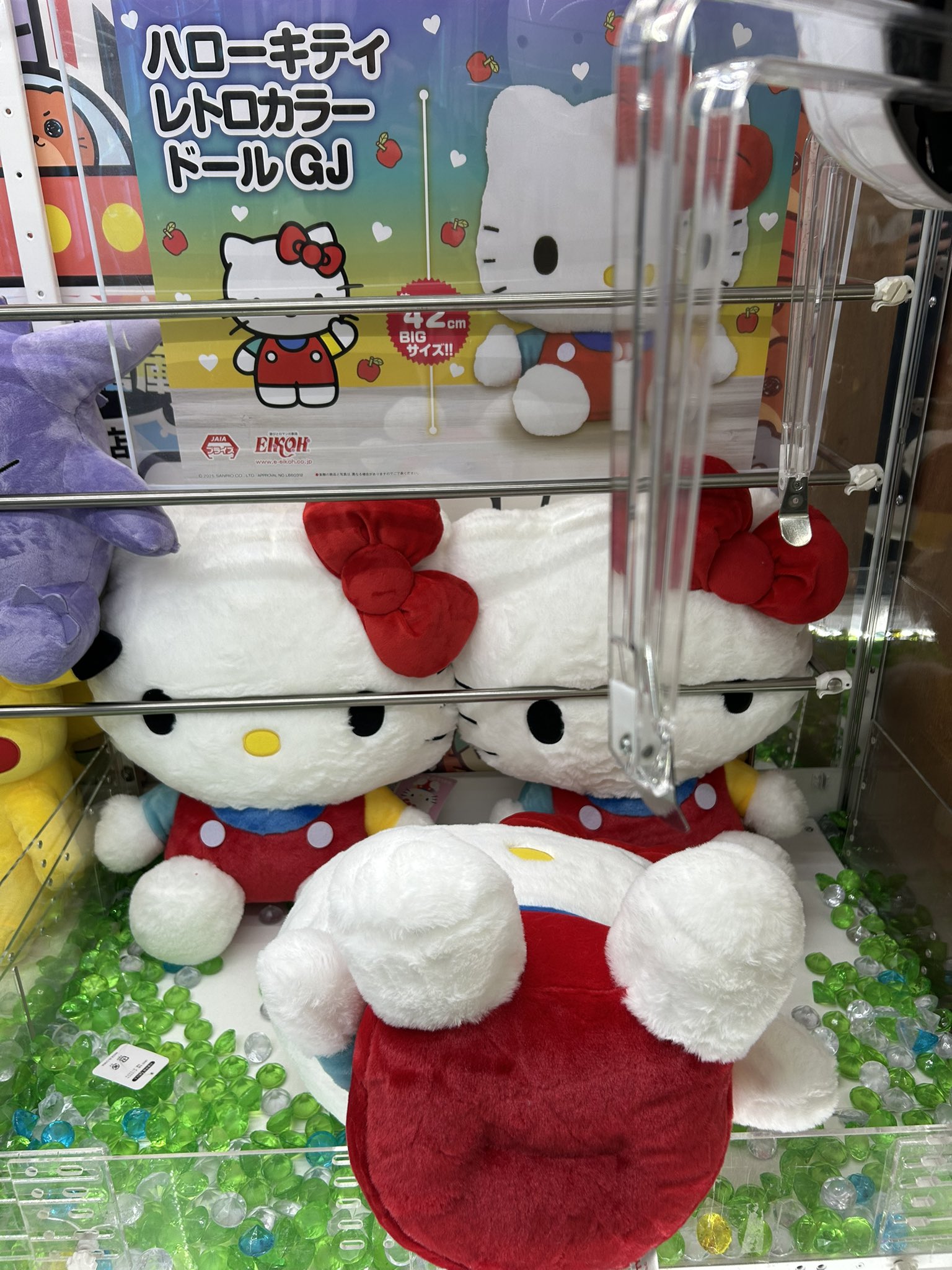 マンガ倉庫那覇店アミューズメント on X: 