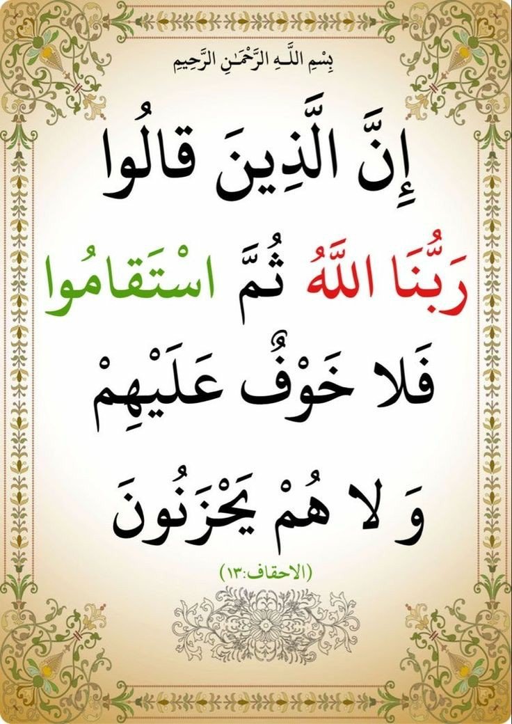 <a href="/AlMosahf/">المُصْحَف</a>