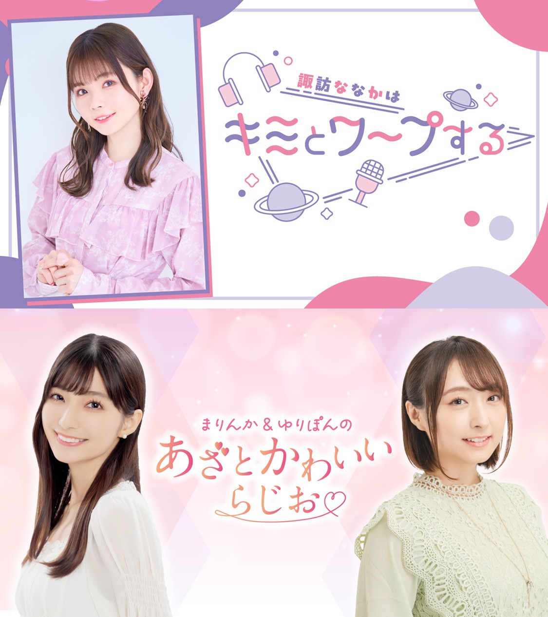 新品】高野麻里佳 となりのまりんか プレミアムBOX PRカード2種+