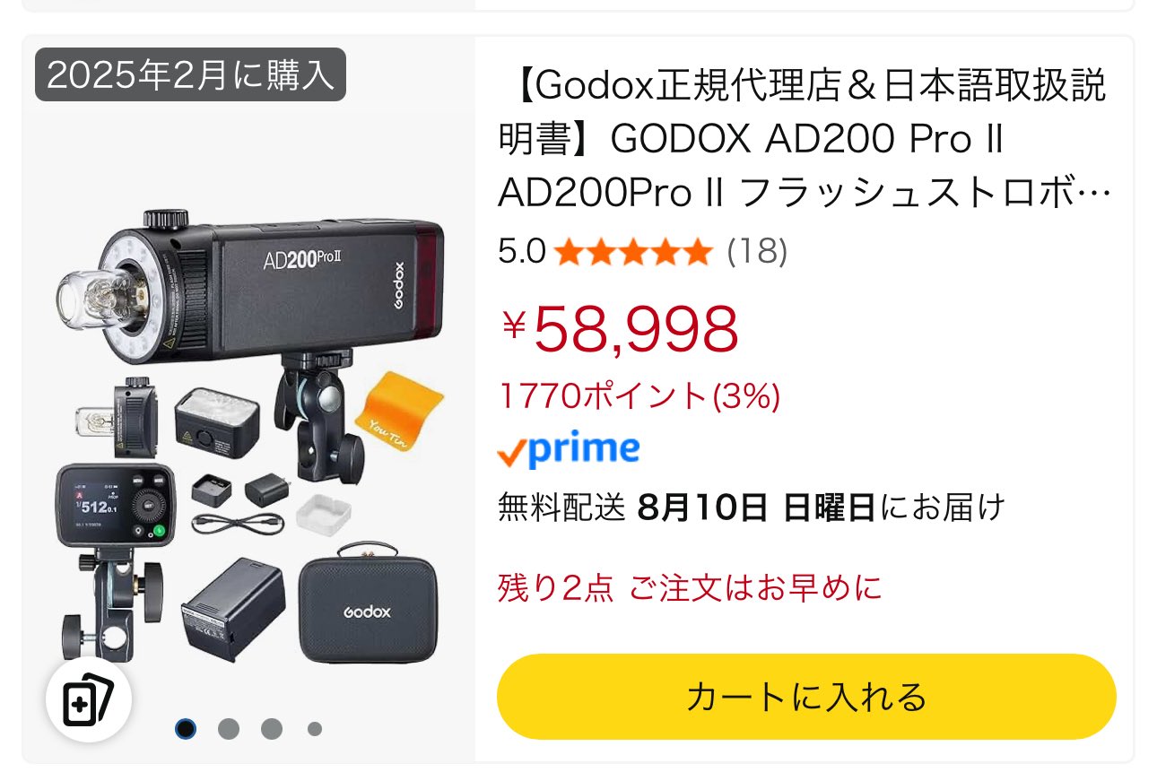 ☆サム☆他の方は、御購入お控え下さいますようお願い申し上げます。 専用です。他の方はご購入をお控え下さい （お控えください】と