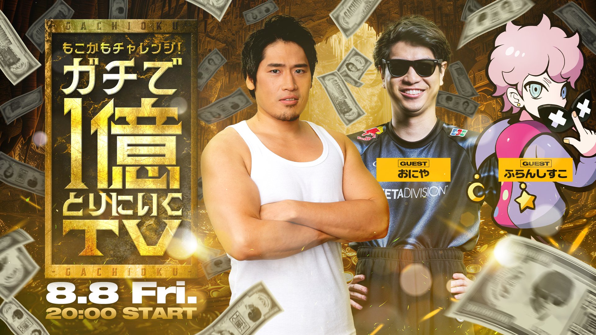 早い者勝ち‼️ラジャス⭐️イオンチャンネル（ゴールドのみ）❣️超特価⭐️⭐️⭐️ DIAMOND STAR CHARM(6ZC0136)｜SJX公式ONLINE STORE