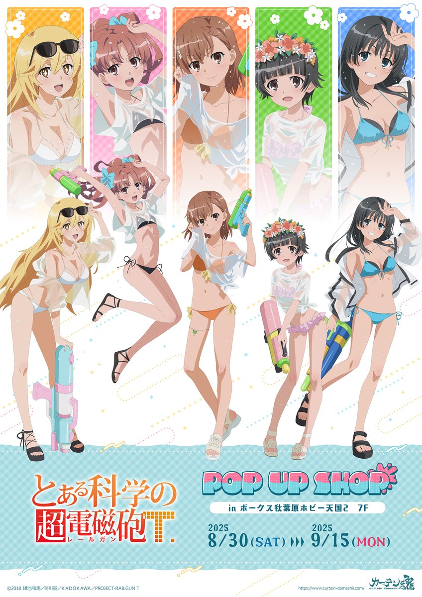 とある科学の超電磁砲T POP UP SHOP 水遊び 水着 食蜂操