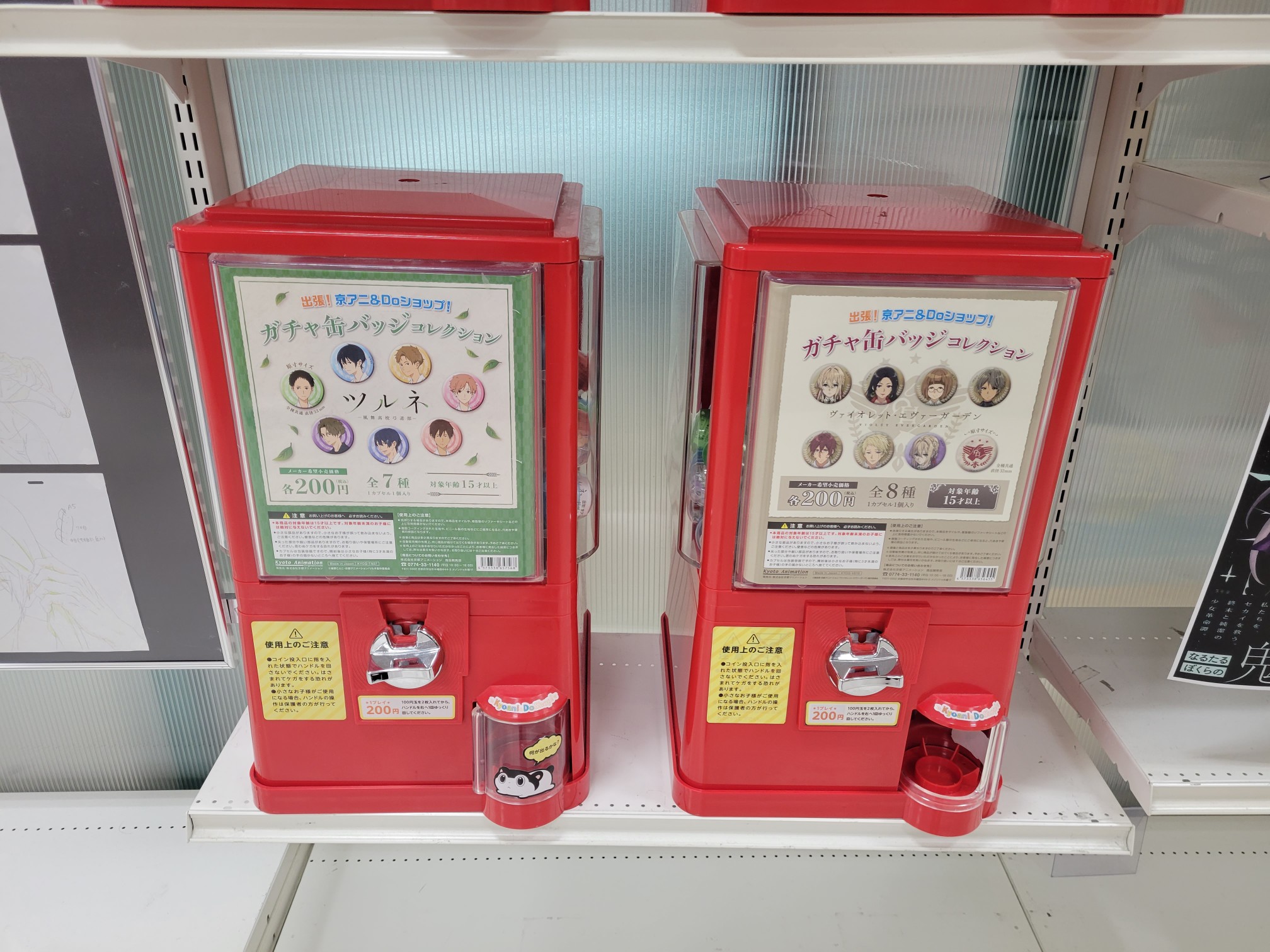 ツルネ スクエア缶バッジコレクションA 10個　未開封　京アニ 特価品 ツルネ スクエア缶バッジコレクションA 10個 未開封 京アニ