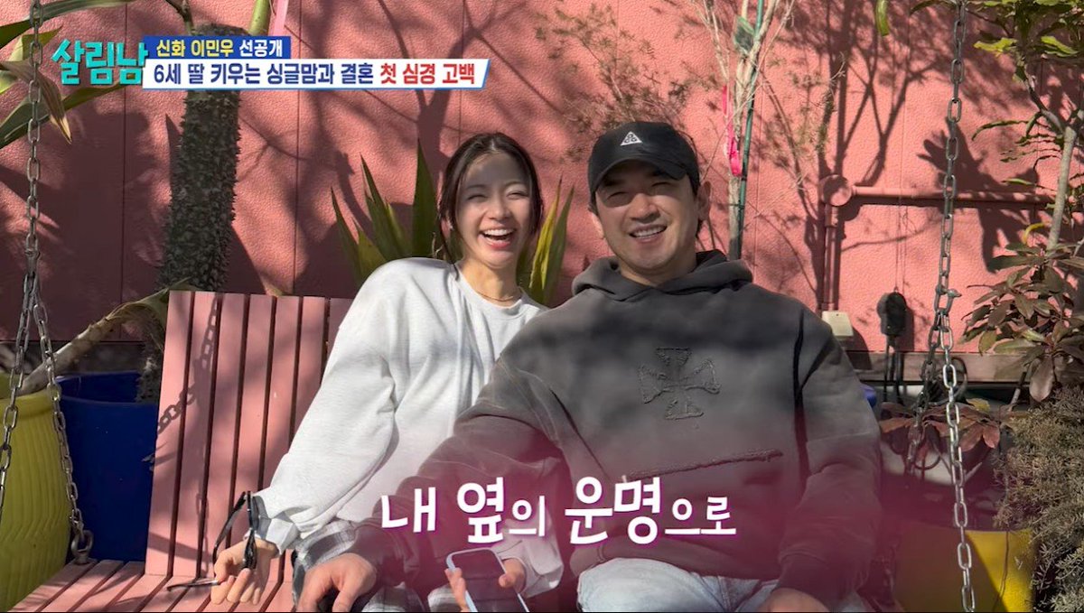 SHBC_TH's tweet image. #อีมินอู เปิดตัวว่าที่เจ้าสาวในรายการ Mr. House Husband
ไปชมตัวอย่างรายการกันค่า youtube.com/watch?v=RXrwOg…
#LeeMinWoo #SHINHWA