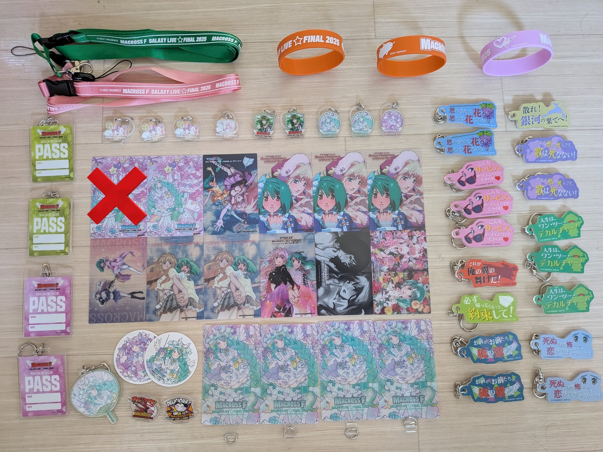きーやん💫こまめ🌿🍎🏠️🌈6️⃣ on X: 