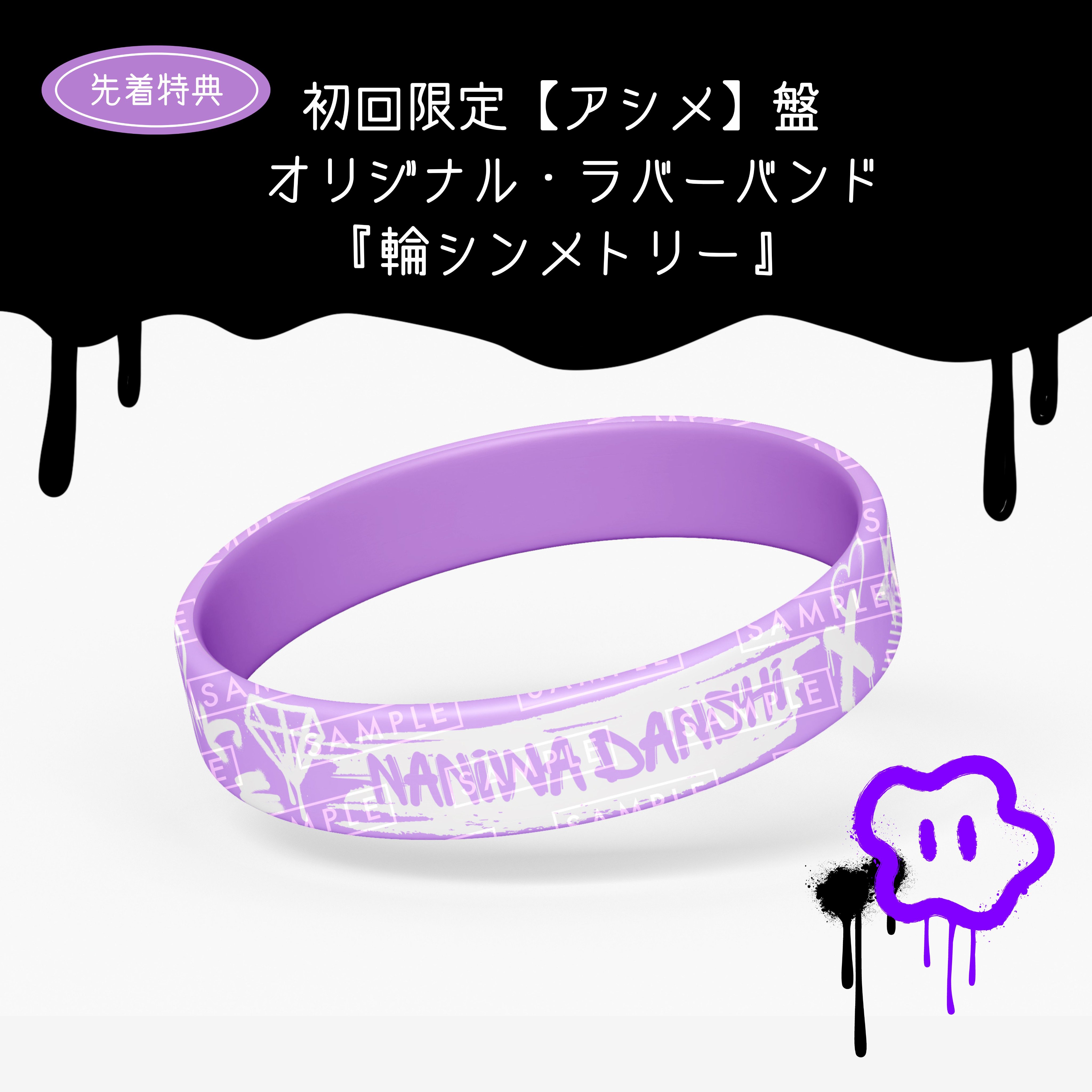 なにわ男子 - * ゆん*  ゆんちゃん (@yunchaaan___) / X