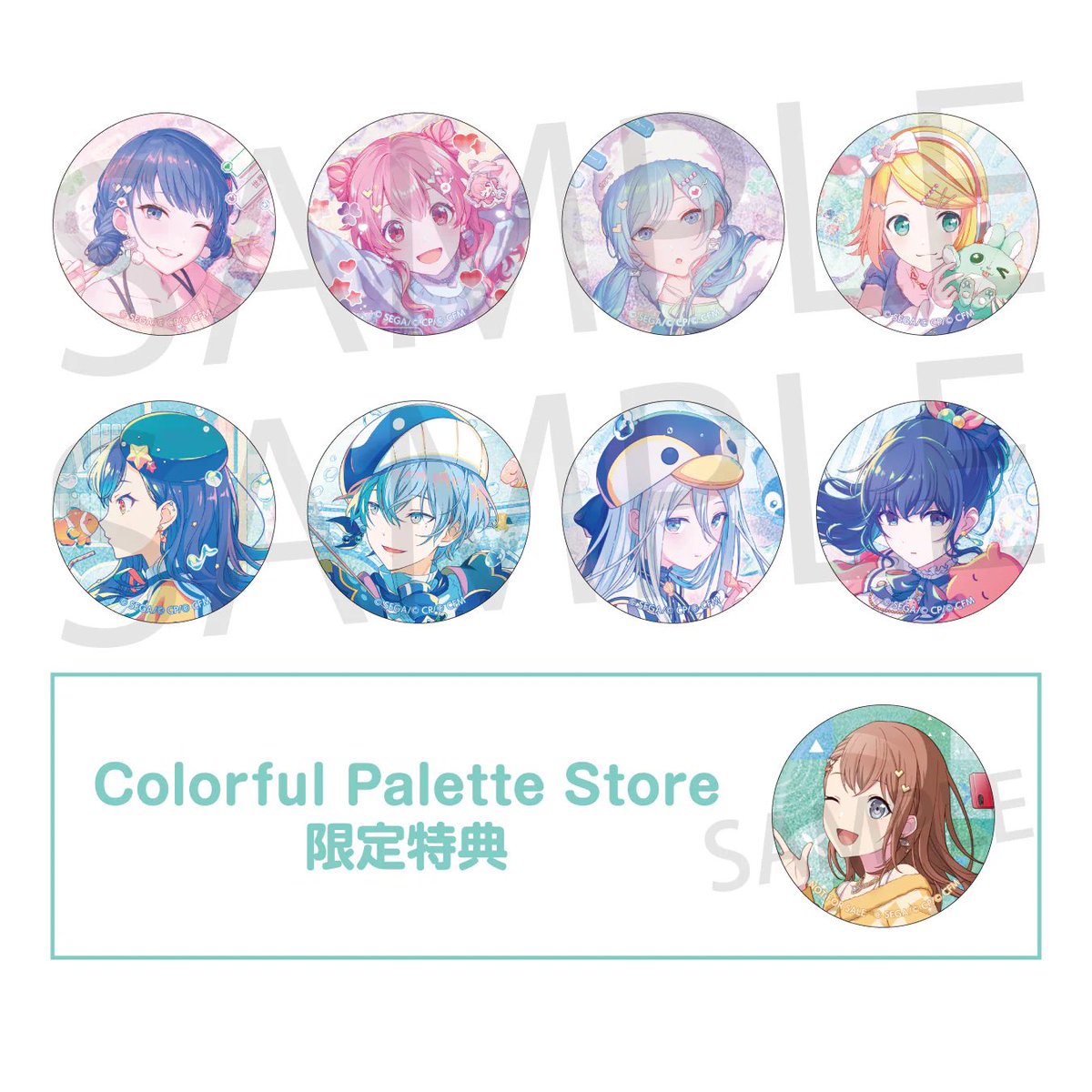 【交換】プロセカ グリ缶 46B

求→愛莉
譲→遥、雫、リン、杏、冬弥、奏、まふゆ、みのり

40~50box予約予定
お気軽にお声がけください