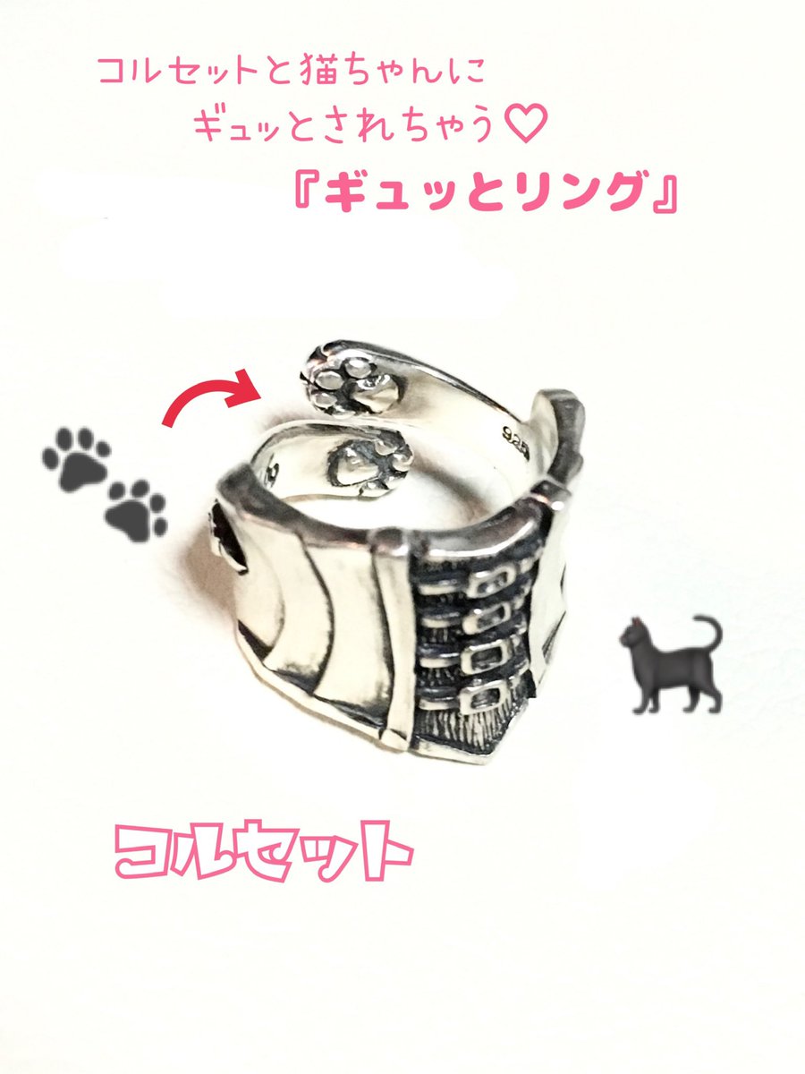 猫グッズ色々 Amazon.co.jp: ZENIX DESIGN TECH iPhone11 用 ケース リング