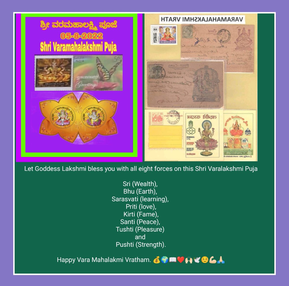 This Day That Year 
#OTD
#philately #stamp