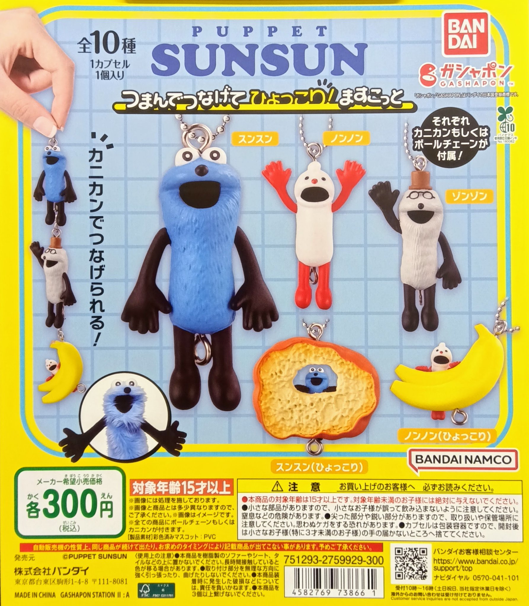 Sanka⭐︎さん専用　非売品 レア エンゼルス オホッピー 初ボブルヘッド 2025年最新】大谷翔平 エンゼルス ボブルヘッドの人気アイテム