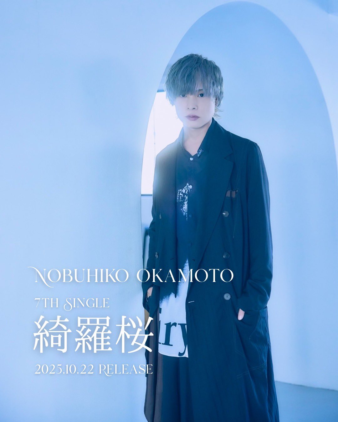 m◾️切り抜き◆岡本信彦 250ページ(声優)〜5/16 岡本信彦 on X: 
