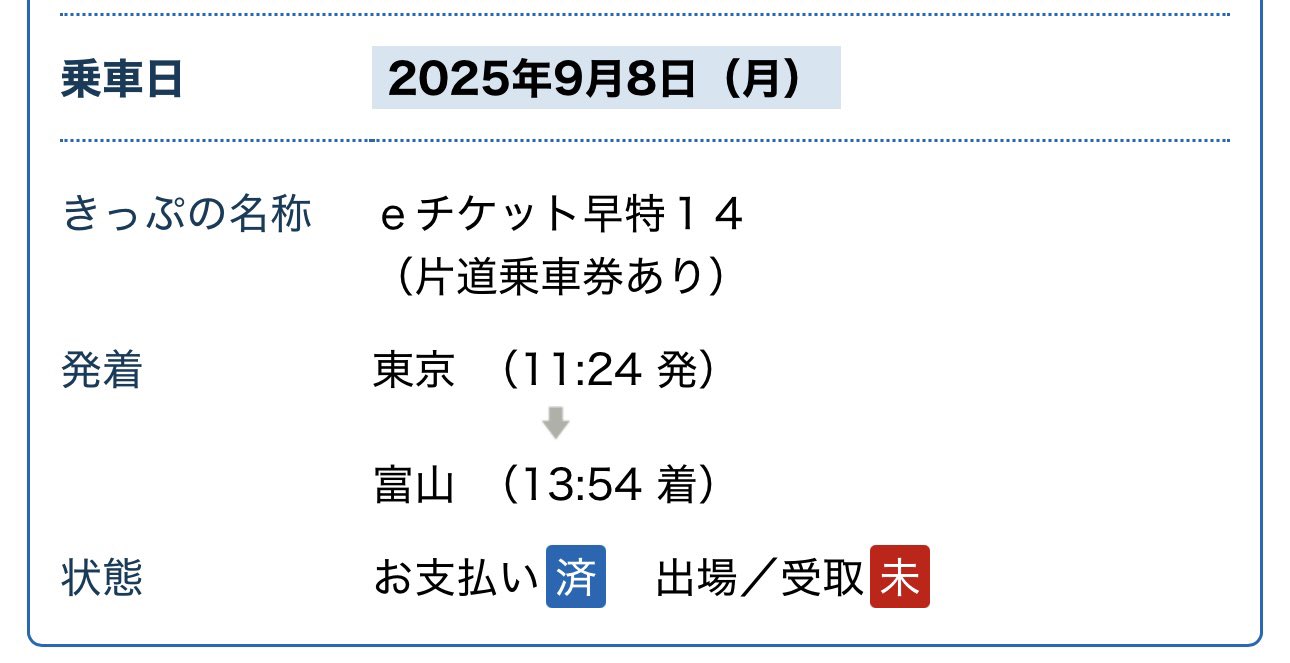 naku☺︎ありがとうございます＊ 日本製 招き猫 3.3寸 がま口 小銭入れ – Sparkle Tokyo
