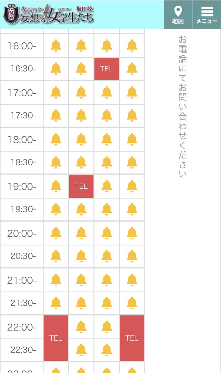 べるだらけーーー❕🔔 たくさんお誘いありがとう☺️💕 本日 21:40~ 60