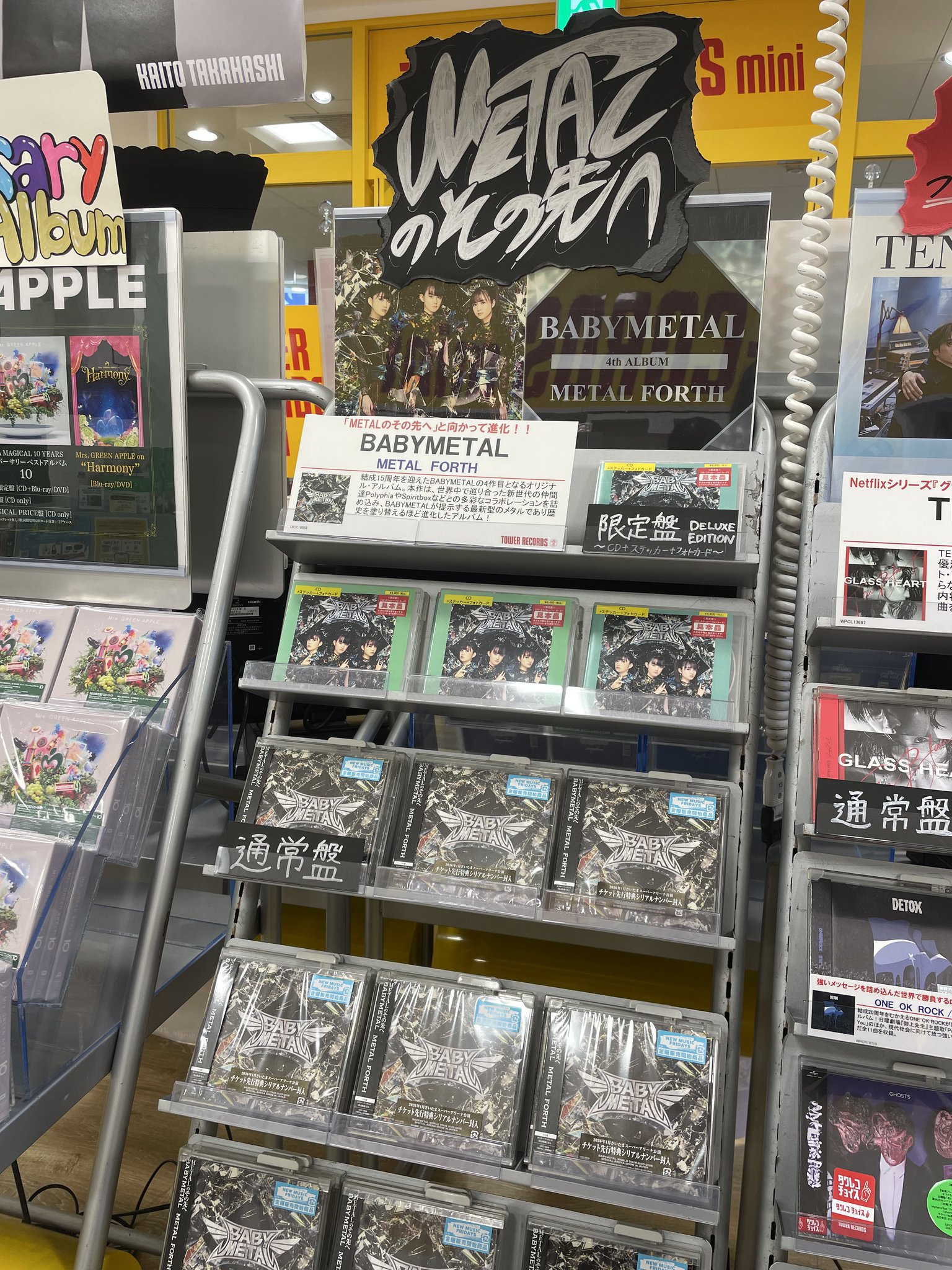 Fortune メロハー名盤　2004年ボートラ付再発盤 Fortune メロハー名盤 2004年 ボートラ付 再発盤 CD ヘビー