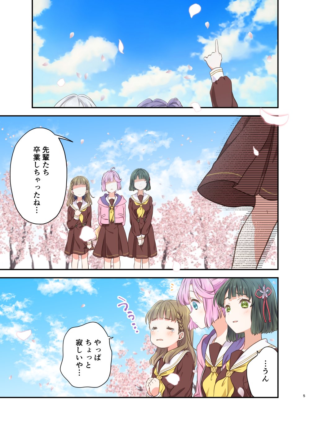 アールビバン ピロ水先生 版画 夏陰-なつかげ- HIRO🌸C106土曜日 南“k”07ab on X: 