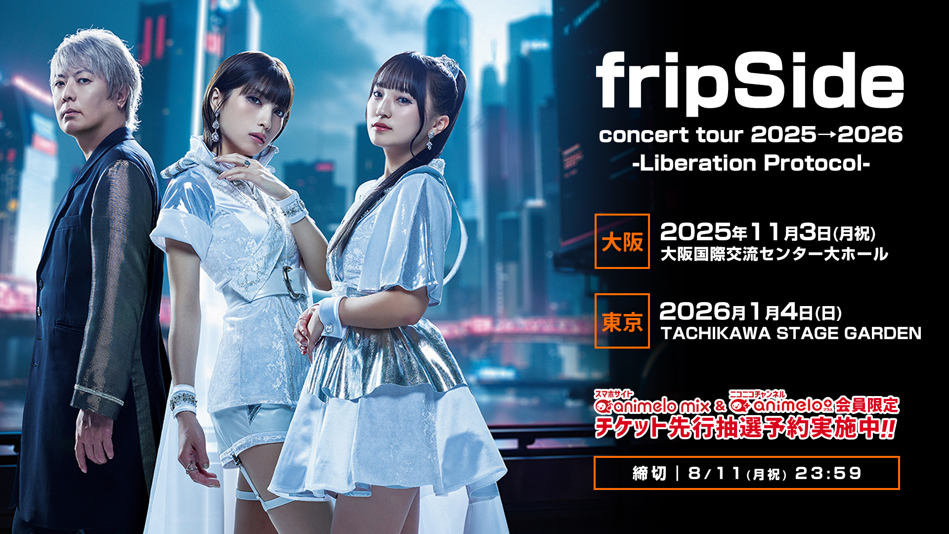 メガレア！LOLLAPALOOZA92！当時会場で地元警察からゲット！ビンテージ 八木沼悟志 (@sat_fripSide) / X