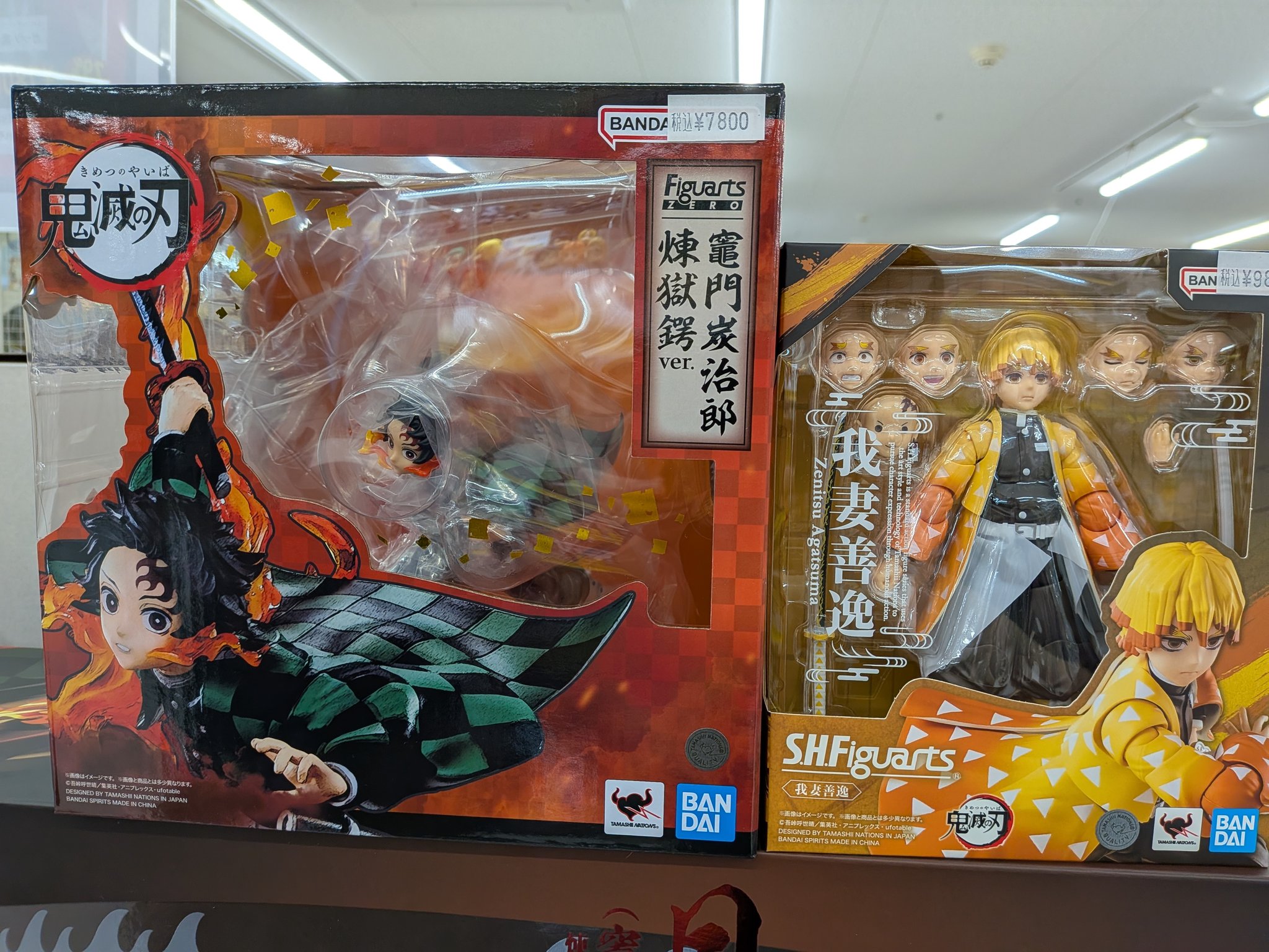 フィギュアーツZERO 竈門炭治郎 煉獄鍔ver. フィギュアーツZERO 鬼滅の刃